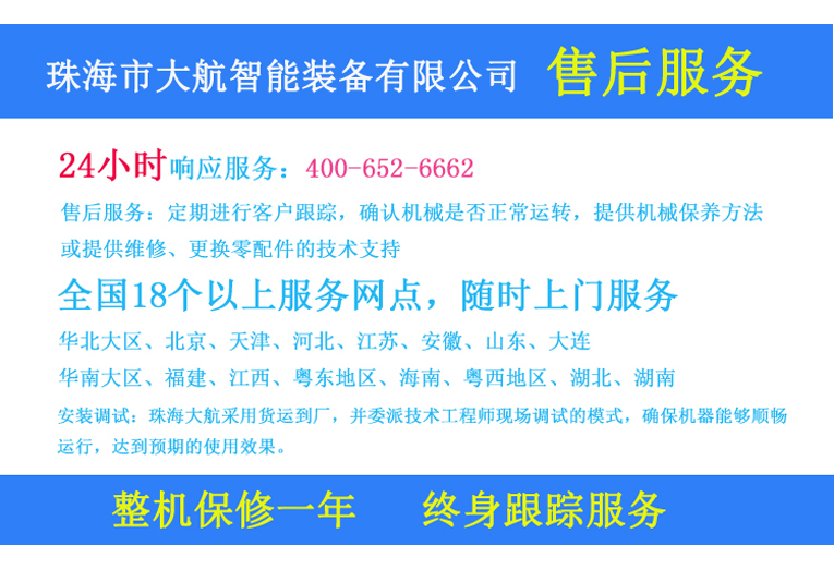 1586245505361380.jpg 詳情圖--分選機_09.jpg